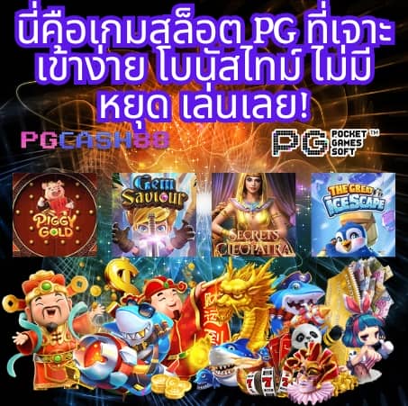 สล็อต เว็บ ตรง 777